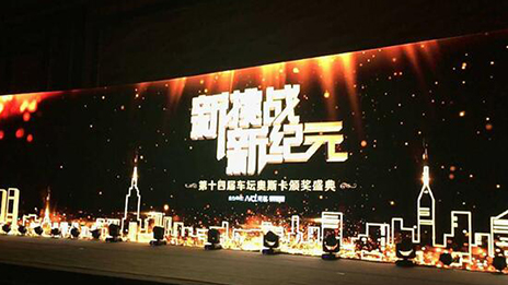 年度企业奖——江南app体育 （转载自《南方都市报》）