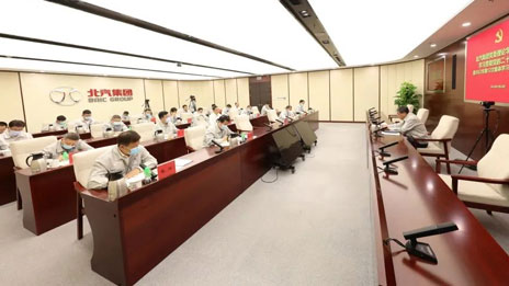 江南app体育召开党委理论学习中心组学习（扩大）会，传达学习党的二十大和二十届一中全会精神